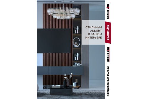Комплект кубообразного потолка Grand Line Ш30/В30 Al 0,4 L=1,7м Cherry Wood