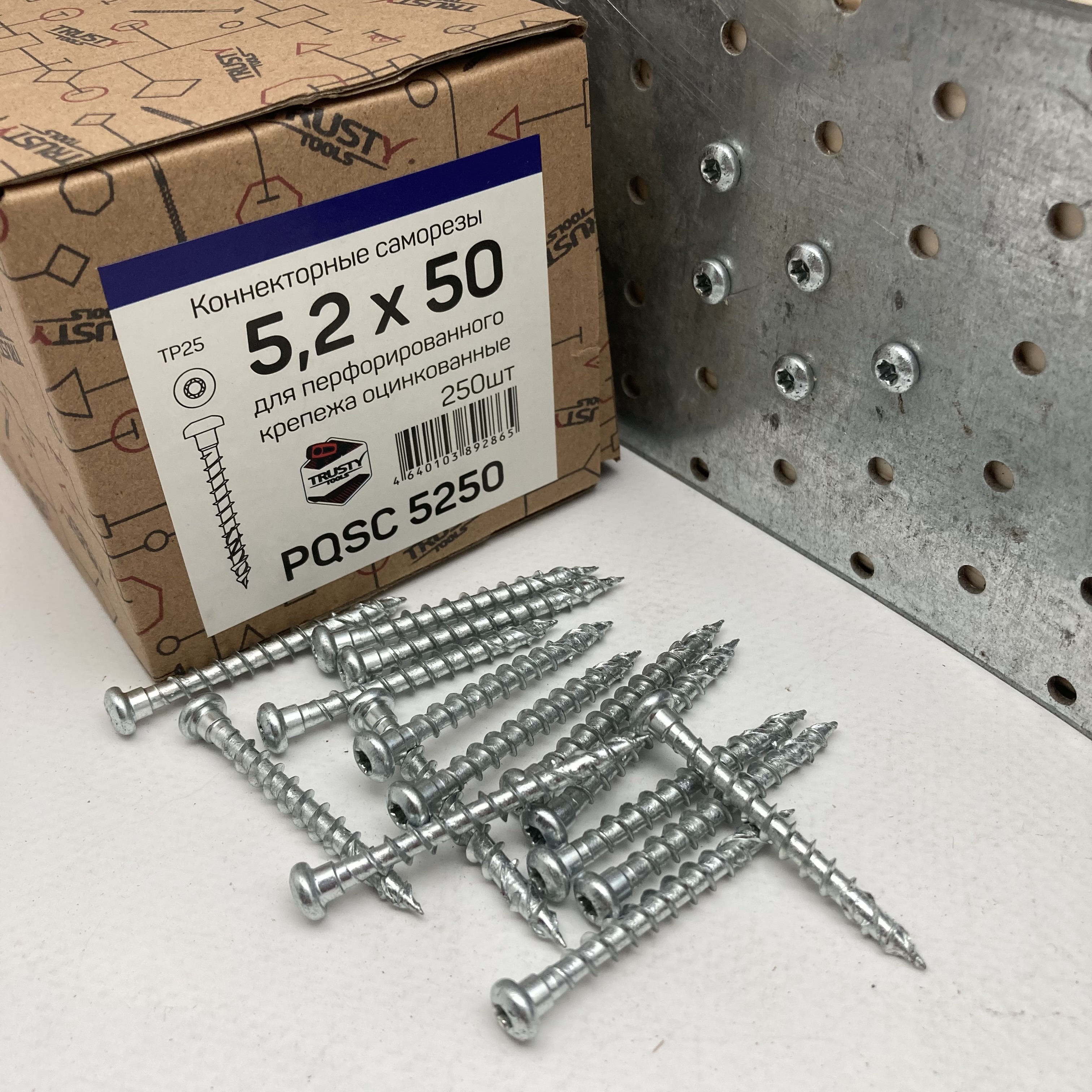 Коннекторные саморезы PQSC 5,2х50 для перфокрепежа (250 шт)