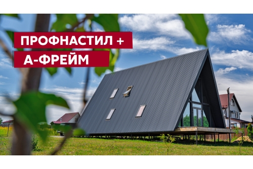 Квадро Брус Grand Line 0,45 Drap TwinColor с пленкой RAL 7024 мокрый асфальт