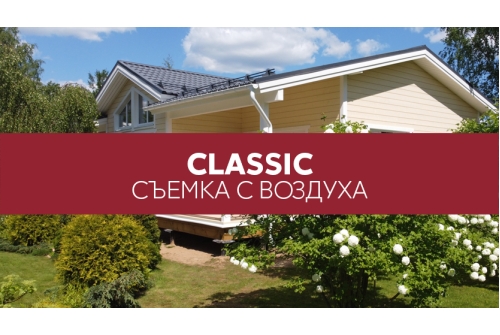 Металлочерепица Классик ("Classic") v01 0,5 Satin Matt RAL 7024 мокрый асфальт