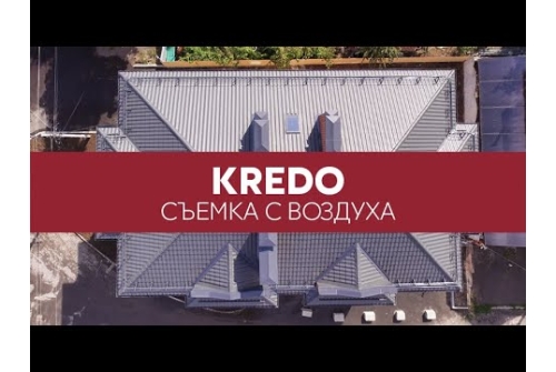 Металлочерепица "Кредо" ("Kredo") v01 0,5 Velur X RAL 7024 мокрый асфальт