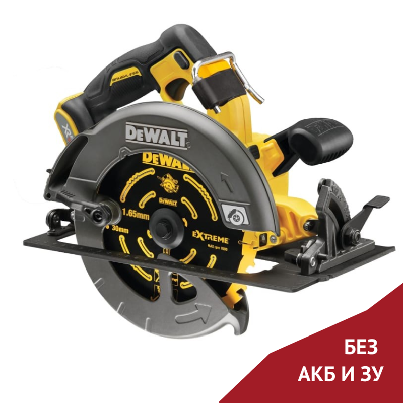 Аккумуляторная дисковая пила DeWalt DCS578N-XJ