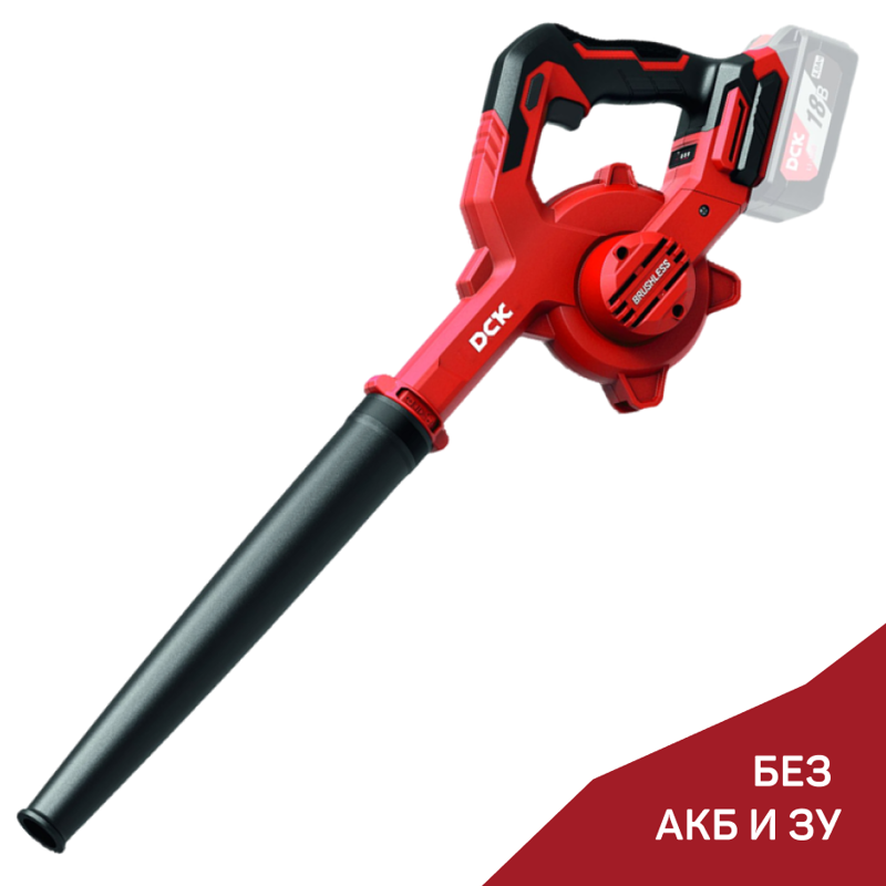 Аккумуляторный воздуходув KDQF32 (TYPE Z)