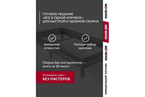 Грядка оцинкованная Grand Line 2х1м с фиксатором пленки