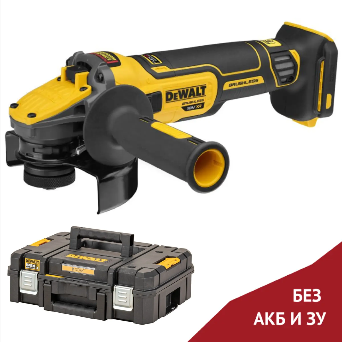 Аккумуляторная болгарка (УШМ) DeWalt DCG409NT