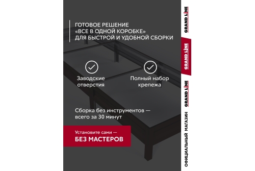 Грядка оцинкованная Grand Line 3х1м RAL 8017 шоколад