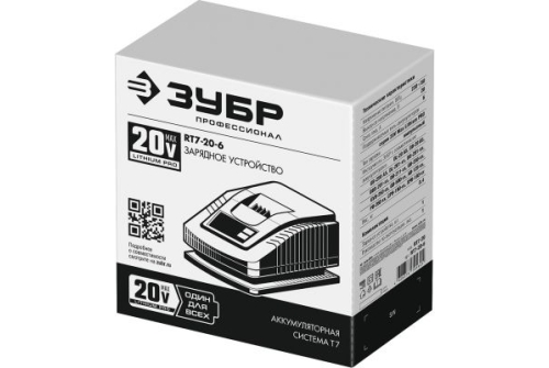 Устройство зарядное Зубр Профессионал 20В, 6А, тип Т7 (RT7-20-6)