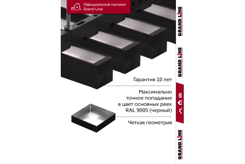 Комплект заглушек для КР Ш30/В30 черный Al 0,3 28 шт