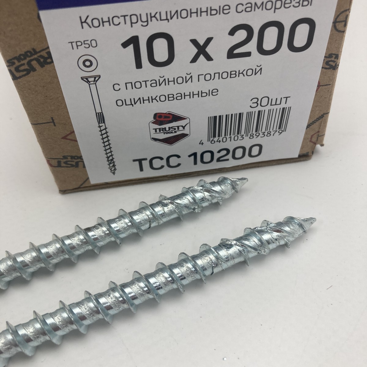 Конструкционные саморезы TCC 10х200 потайные (30 шт)
