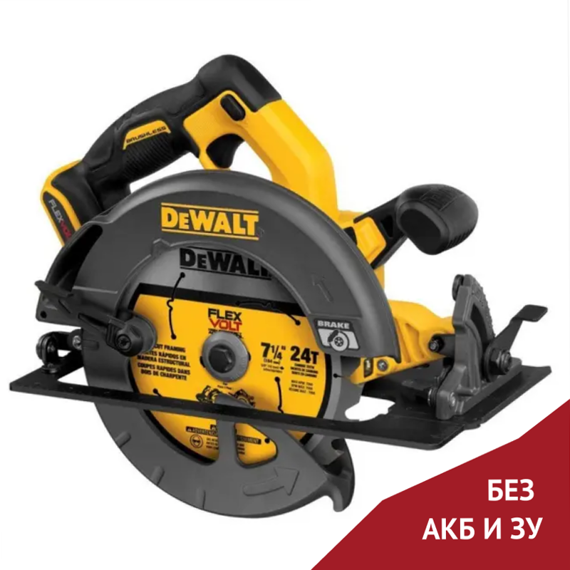Аккумуляторная дисковая пила DeWalt DCS576N