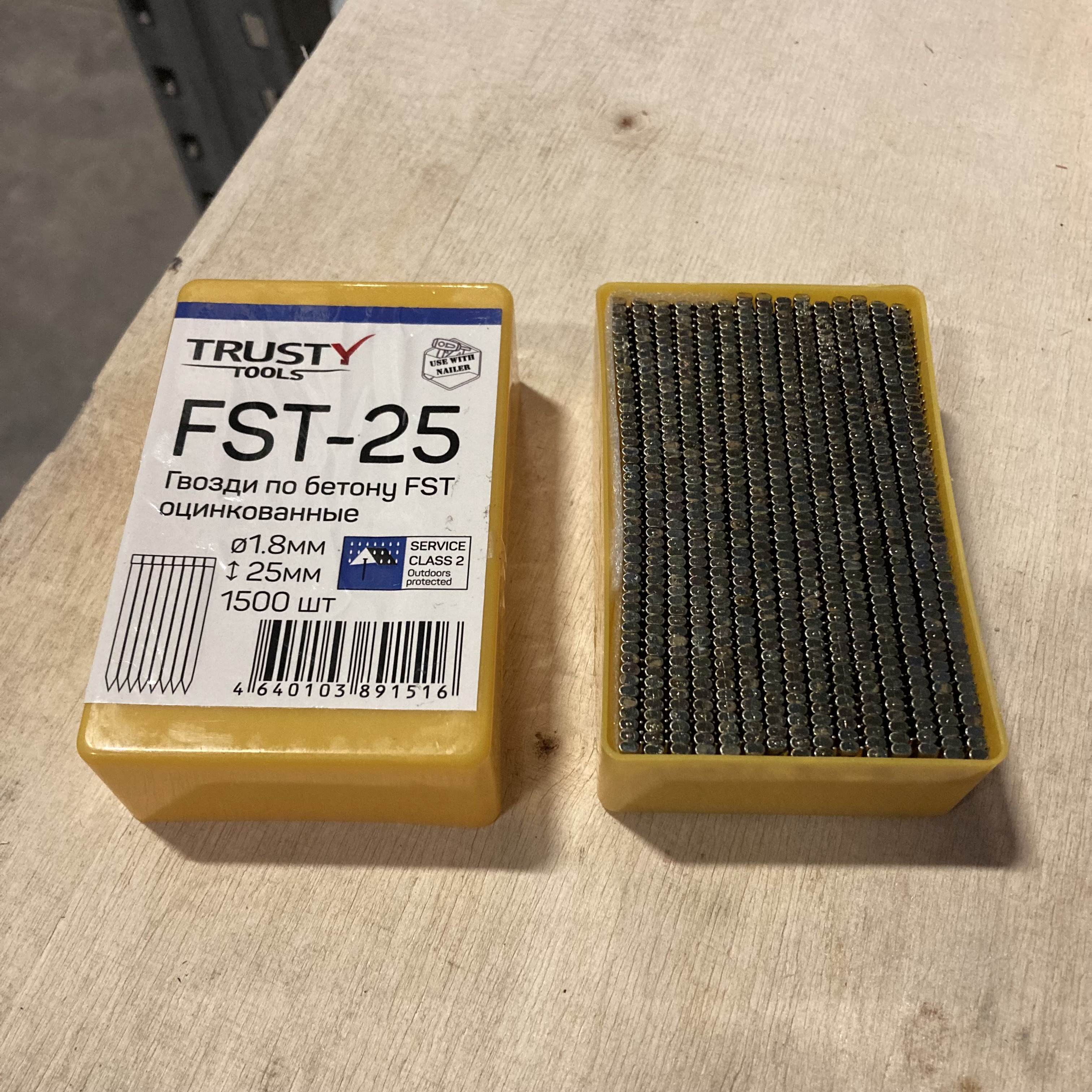 Гвоздь по бетону FST 25 мм (1500 шт)