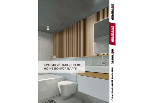 Комплект кубообразного потолка Grand Line Ш30/В30 Al 0,4 L=1,7м Honey Wood