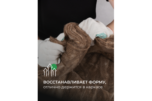 Утеплитель Кnauf для перекрытий TR040 100х1220х7380 (9м2, 0,9м3)