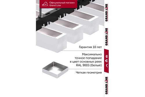 Комплект заглушек для КР Ш30/В30 белый AL 0,3 28 шт