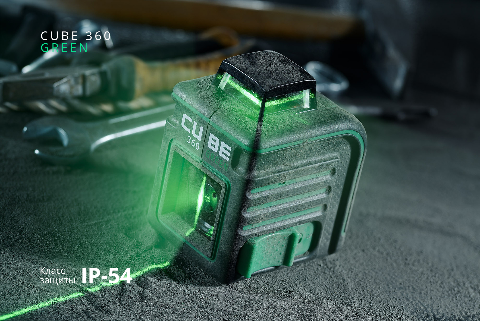 Лазерный уровень ADA CUBE 360 GREEN PROFESSIONAL EDITION