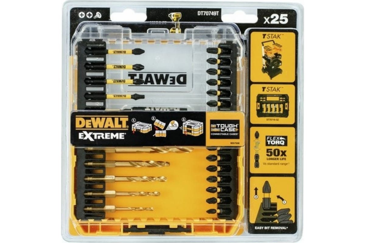 Набор бит и свёрл DeWalt EXTREME FlexTorq (25 шт) в кейсе