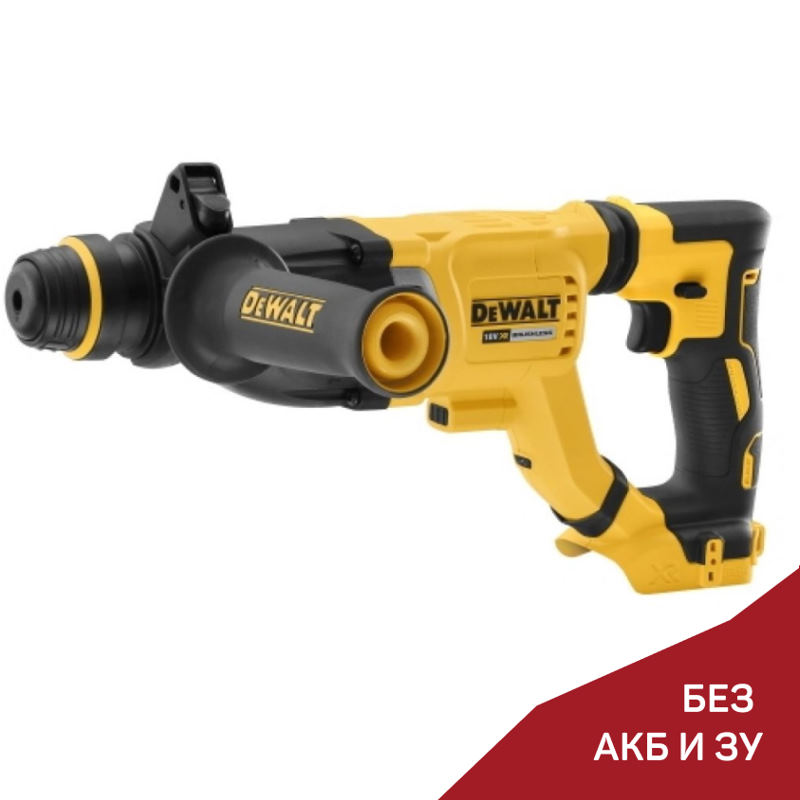 Аккумуляторный бесщёточный перфоратор DeWalt DCH263N