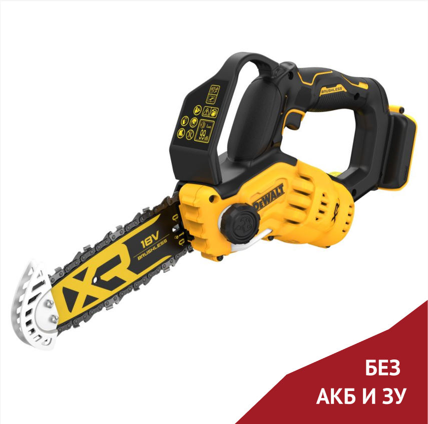 Аккумуляторная цепная пила DeWalt DCMPS520N-XJ