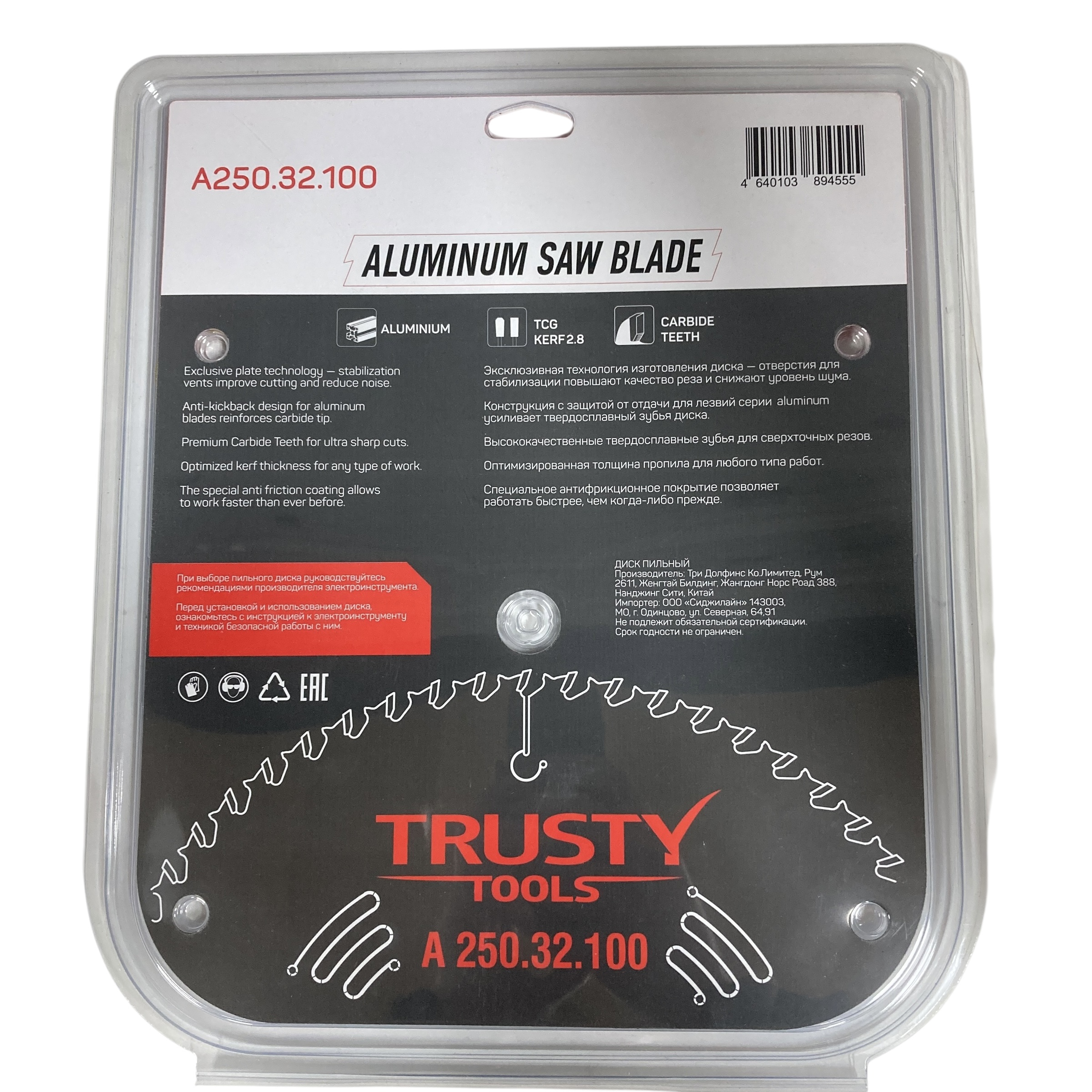 Диск пильный Trusty-Tools Aluminum по алюминию 250х32/30 100T
