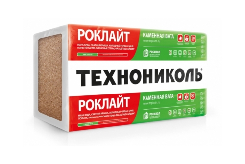 Утеплитель Роклайт 35кг/м3 1200х600х50мм (0,432м3/уп)