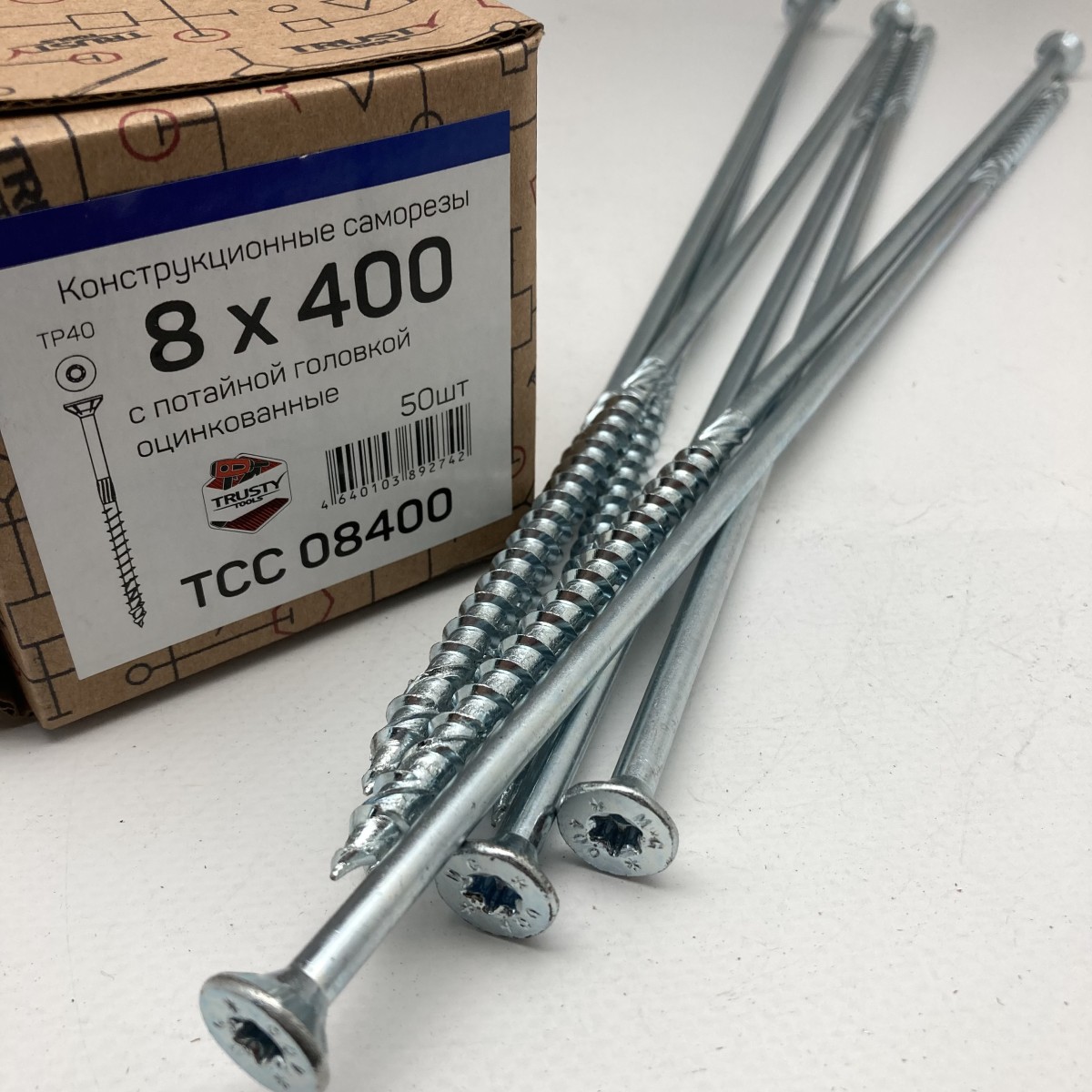 Конструкционные саморезы TCC 8х400 потайные (50 шт)