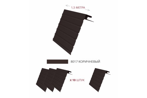 Комплект Фаска J Grand Line Standart 1,5м коричневый (4шт)