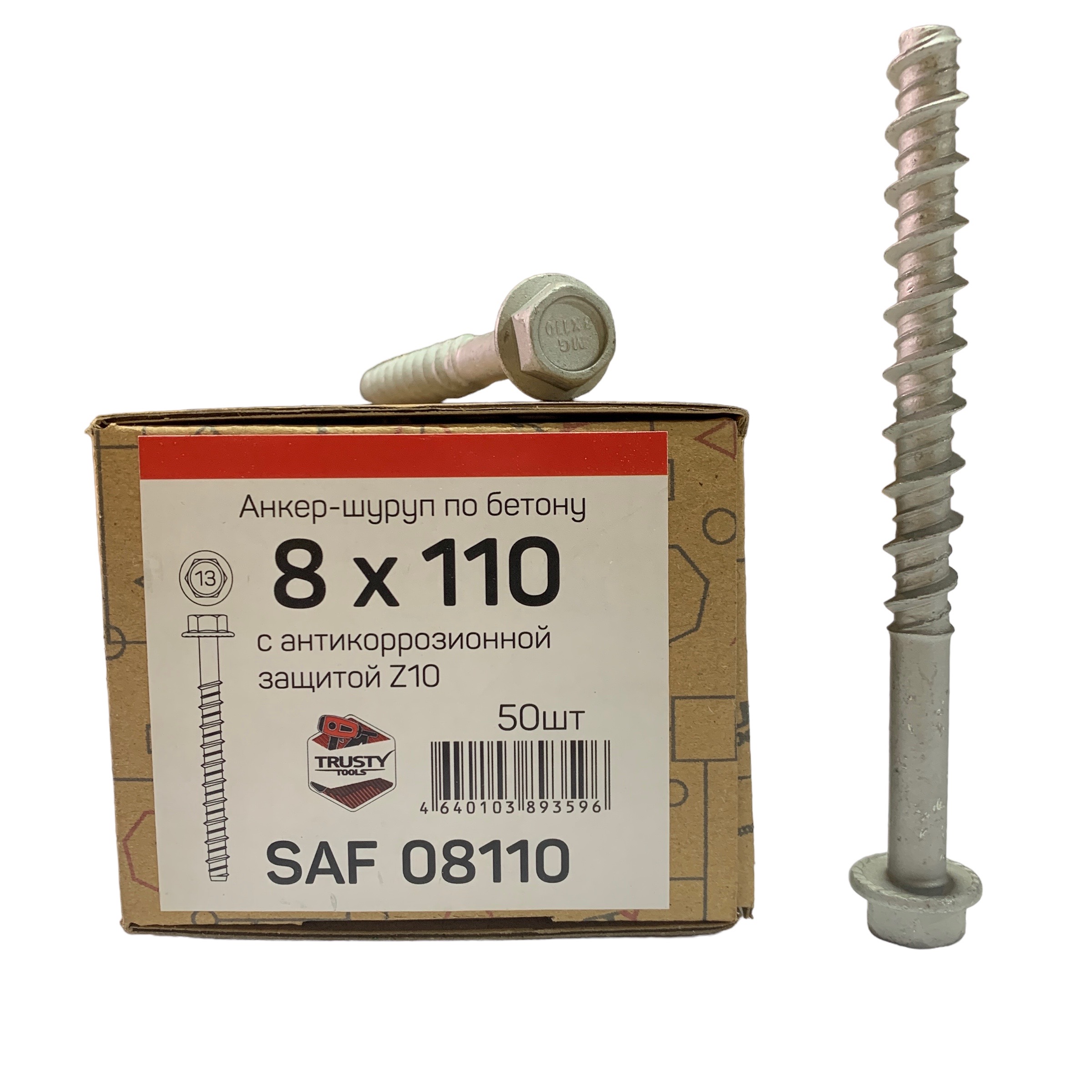 Анкер-шуруп SAF 8х110 по бетону (50 шт)