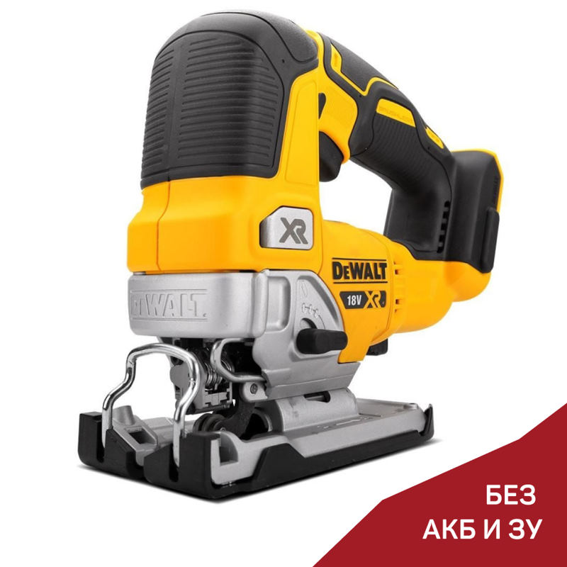 Аккумуляторный лобзик с верхней рукояткой DeWalt DCS334N