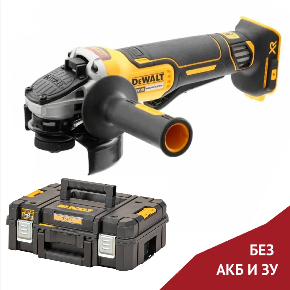 Аккумуляторная болгарка (УШМ) DeWalt DCG406NT-XJ