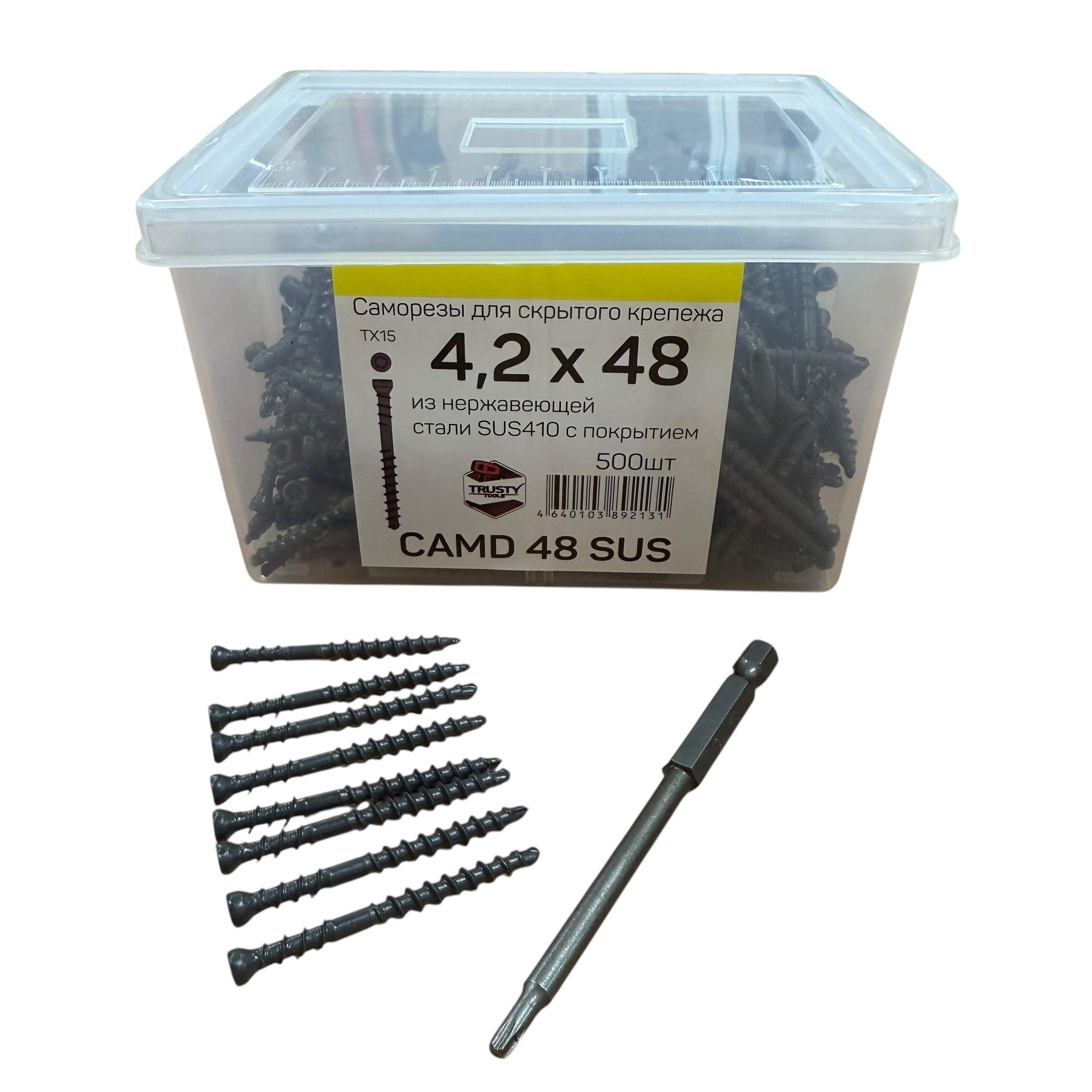 Саморезы для скрытого крепежа CAMD 4.2х48 из нержавеющей стали (500 шт)