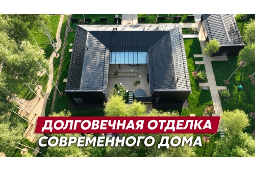 Кликфальц Pro Grand Line 0,5 Satin Matt TX с пленкой на замках RAL 9005 черный