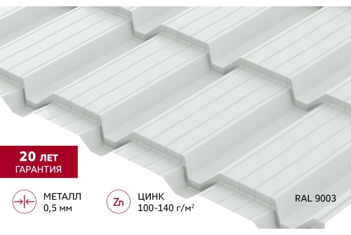 Металлочерепица "Квадро профи" ("Quadro Profi") v02 0,5 Satin RAL 9003 сигнальный белый