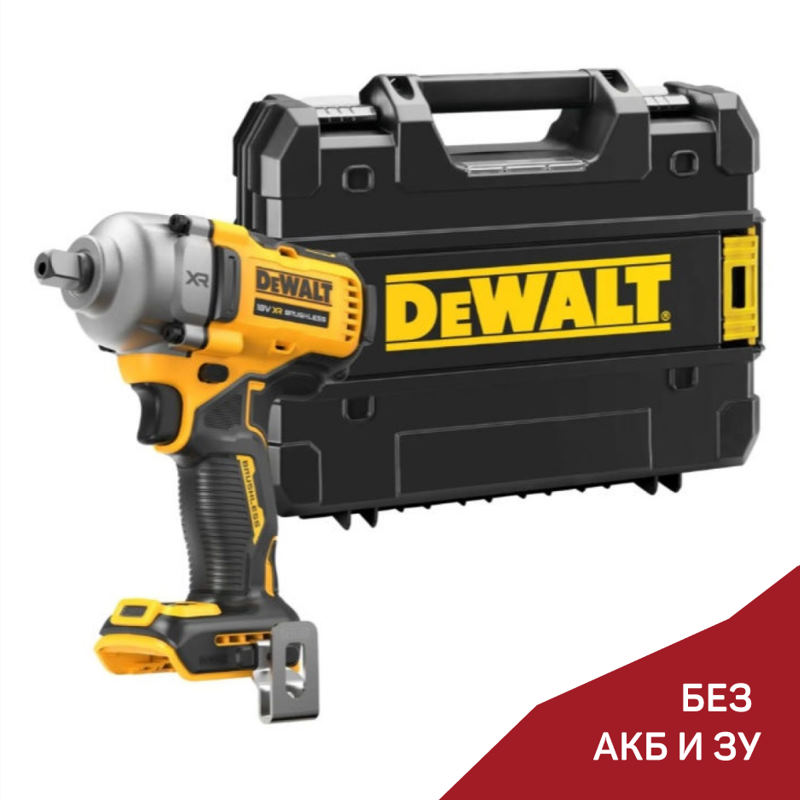 Аккумуляторный гайковёрт DeWalt DCF892NT-XJ