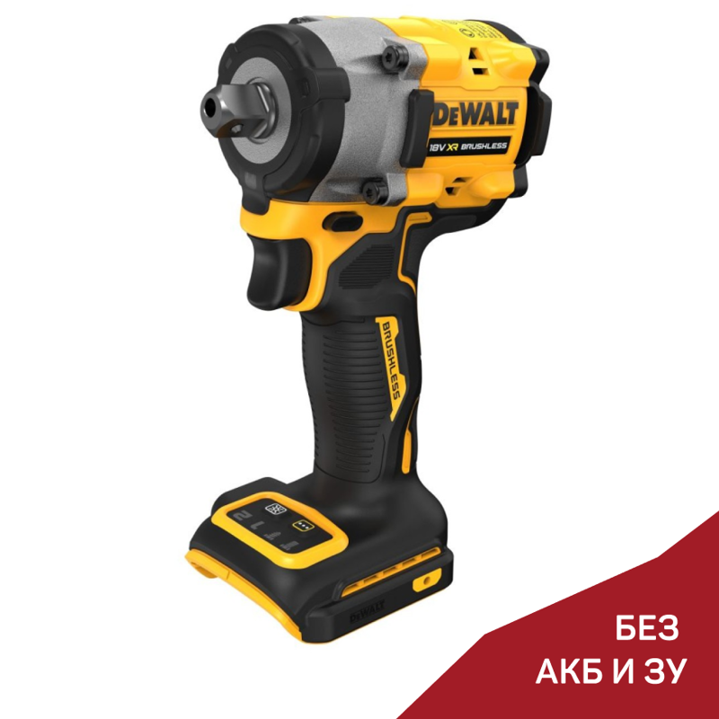 Аккумуляторный гайковёрт DeWalt DCF922N-XJ