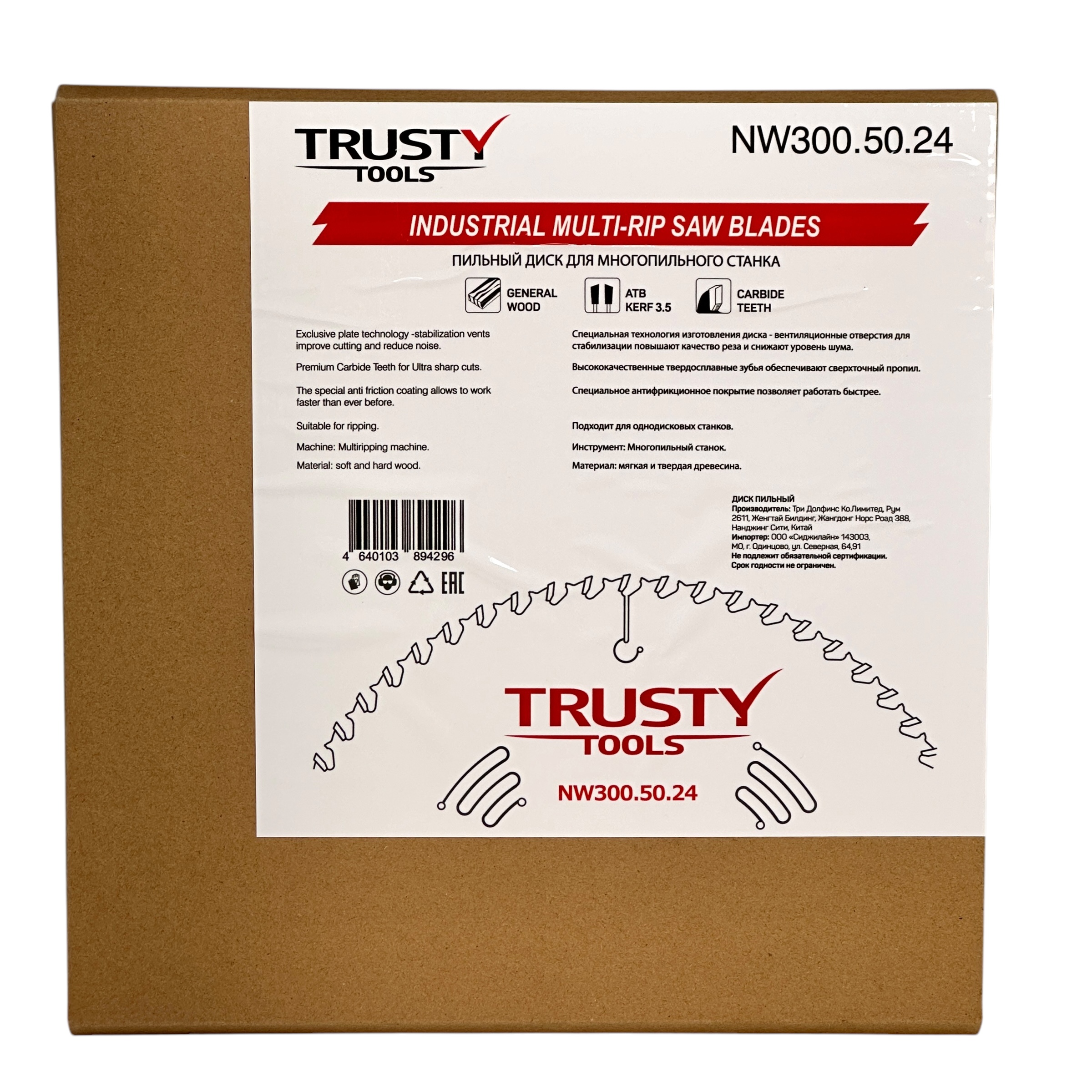 Диск индустриальный Trusty-Tools 300х50 24T