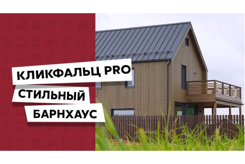 Желоб полукруглый GL PU 150 мм 3 м RAL 7024 мокрый асфальт