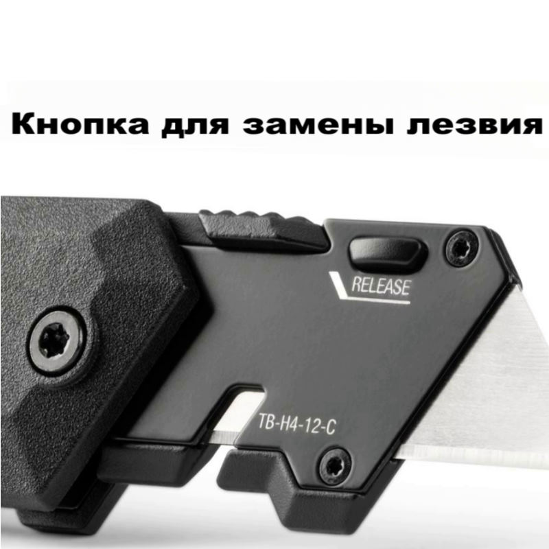 Нож складной ToughBuilt TB-H4-12-C