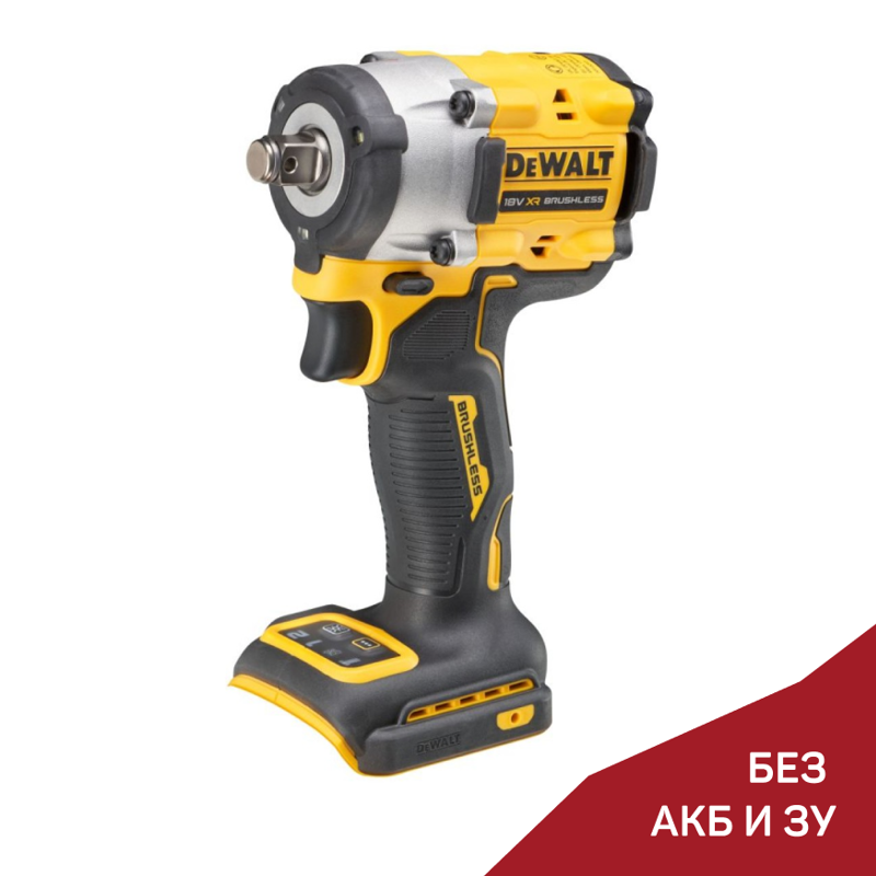 Аккумуляторный гайковёрт DeWalt DCF921N-XJ