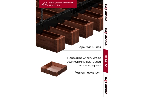 Комплект заглушек для КР Ш30/В30 CherryWood AL0,4 28шт