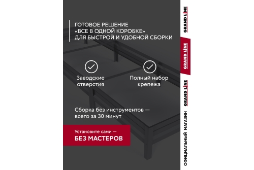 Грядка оцинкованная Grand Line 3х1м