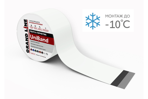 Лента герметизирующая Grand Line UniBand самоклеящаяся 3мх15см RAL 9003 белая