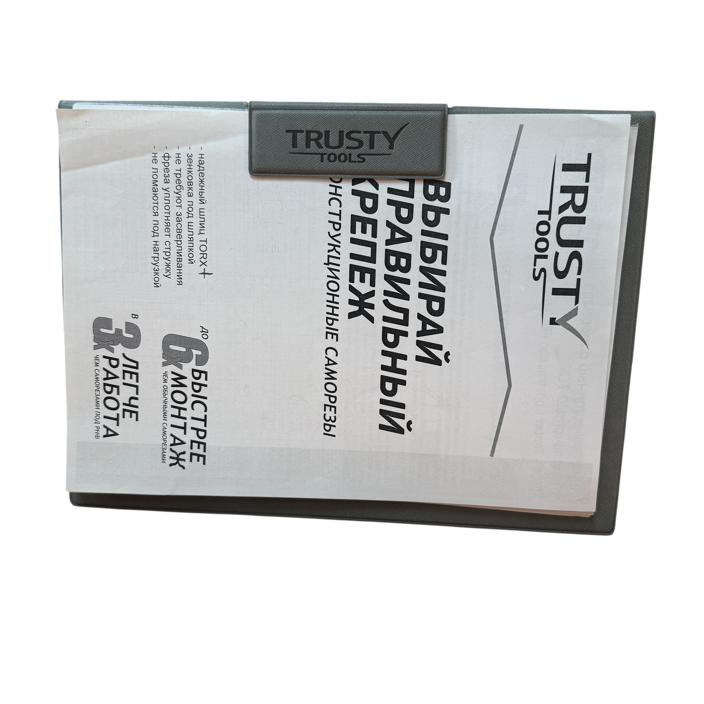 Папка-планшет Trusty с магнитом серая