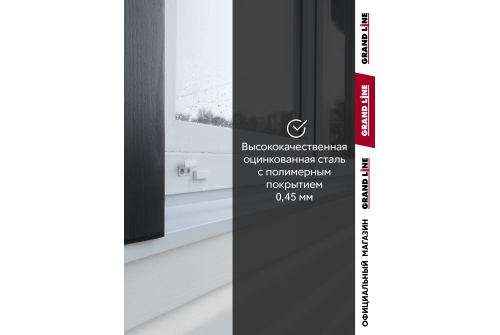 Комплект отливов простых 70 Grand Line 0,45 PE с пленкой RAL 9003 сигнальный белый 1,25м (5шт)