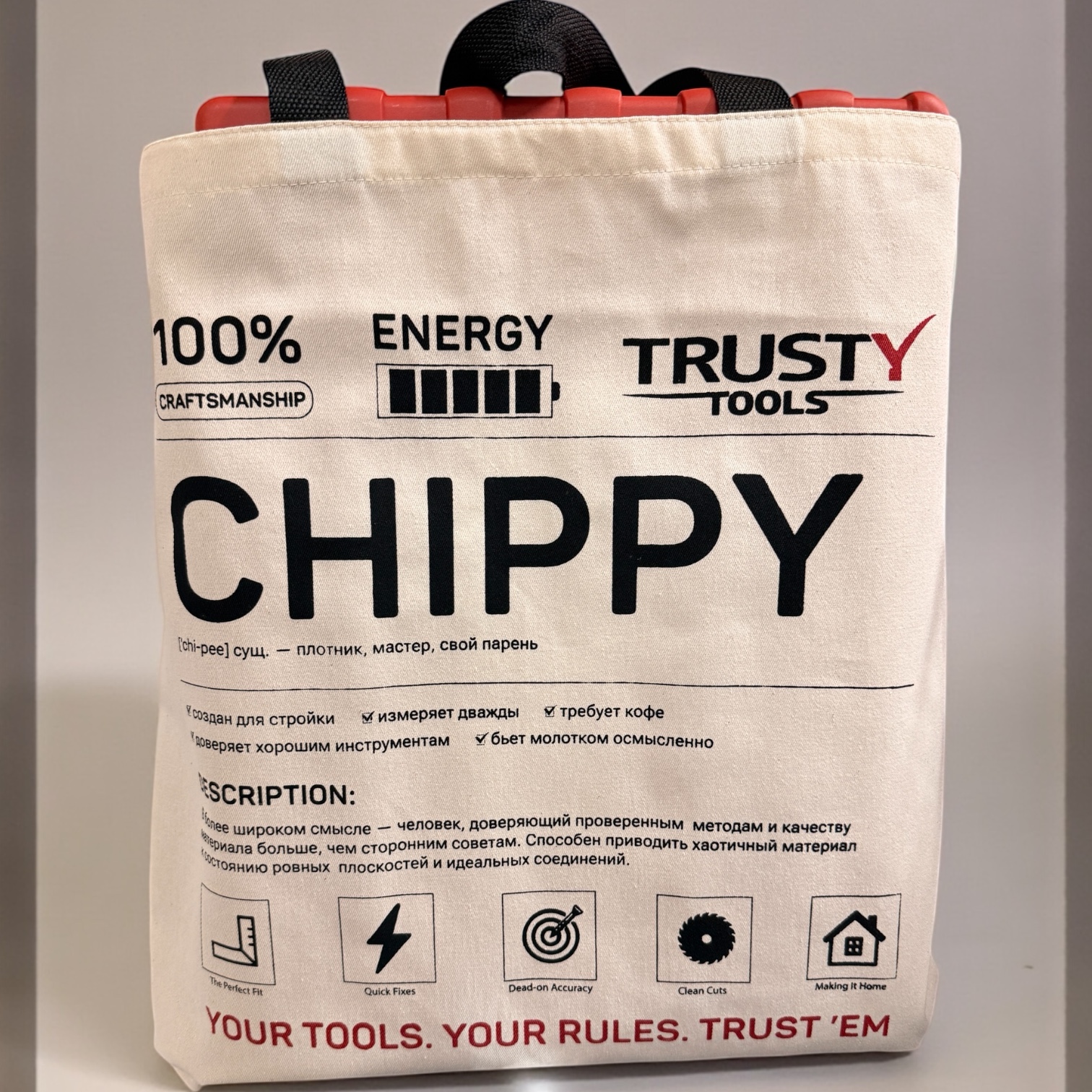 Сумка-шоппер Trusty Chippy