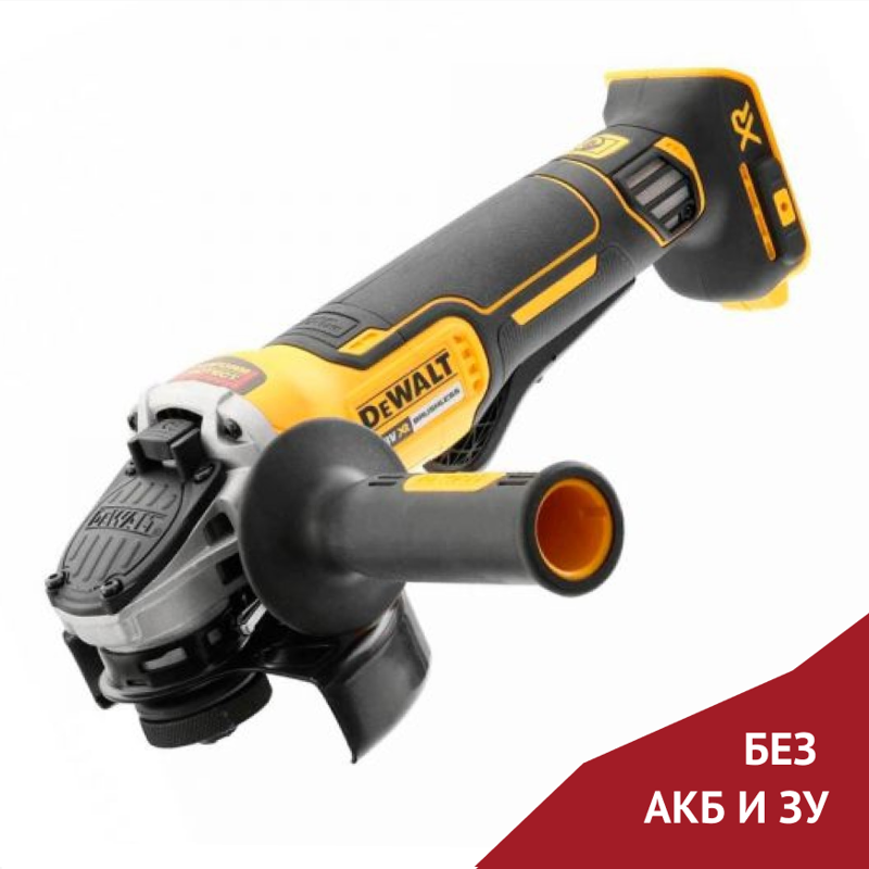 Аккумуляторная болгарка (УШМ) DeWalt DCG406N