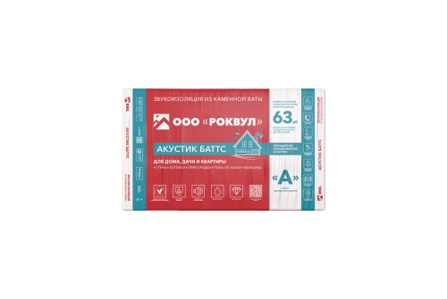 Утеплитель RockWool Акустик Баттс 1000х600х50 (6м2/0,3м3, 20 упаковок на поддоне)