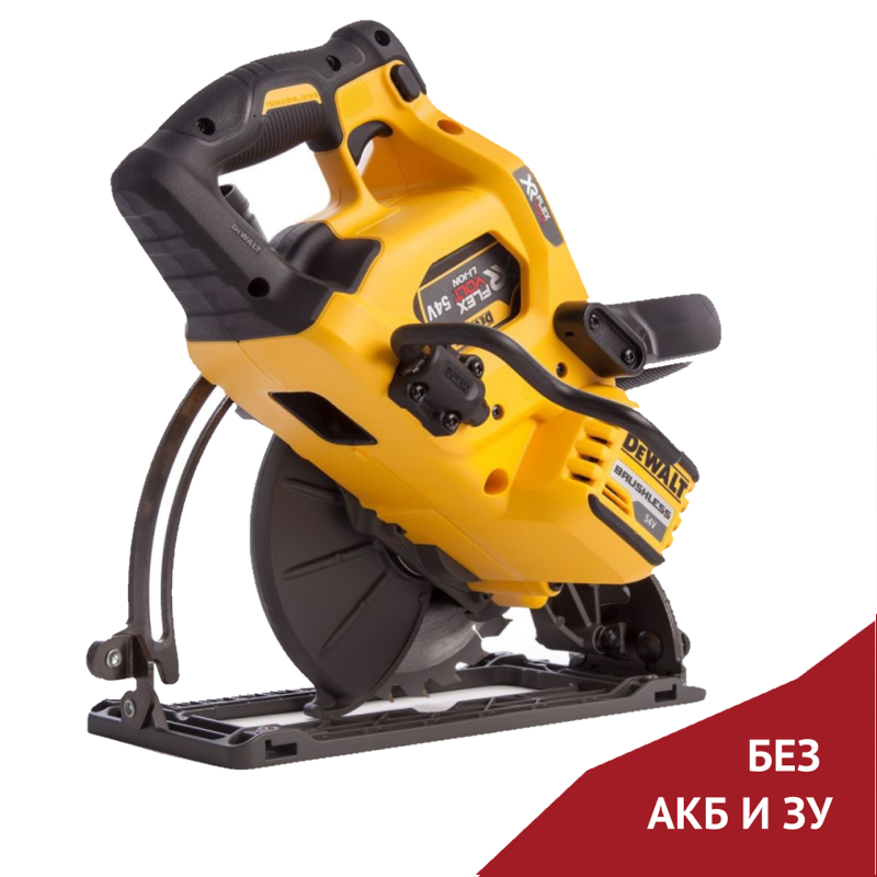 Аккумуляторная гипоидная пила DeWalt DCS577N