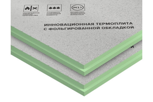 Плита теплоизоляционная Logicpir Баня Ф/Ф Г1 L-1190х590х50 (3,510м2)