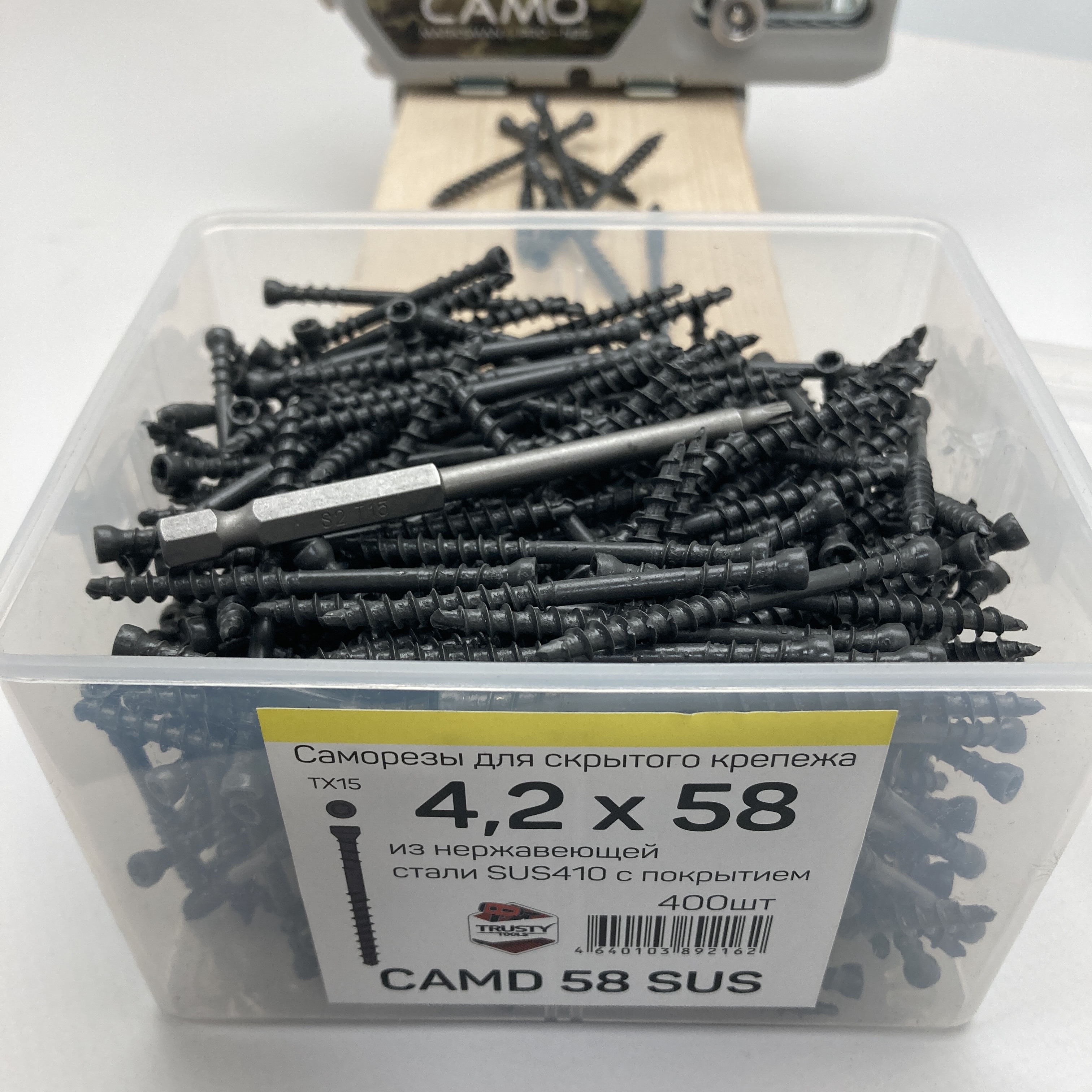 Саморезы для скрытого крепежа CAMD 4.2х58 из нержавеющей стали (400 шт)