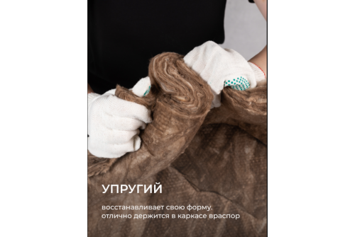 Утеплитель Кnauf Nord TS033 50х600х1250 (9м2, 0,45м3)